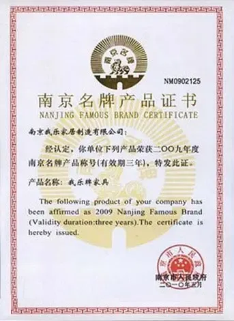 南京家具市场的新趋势与变化